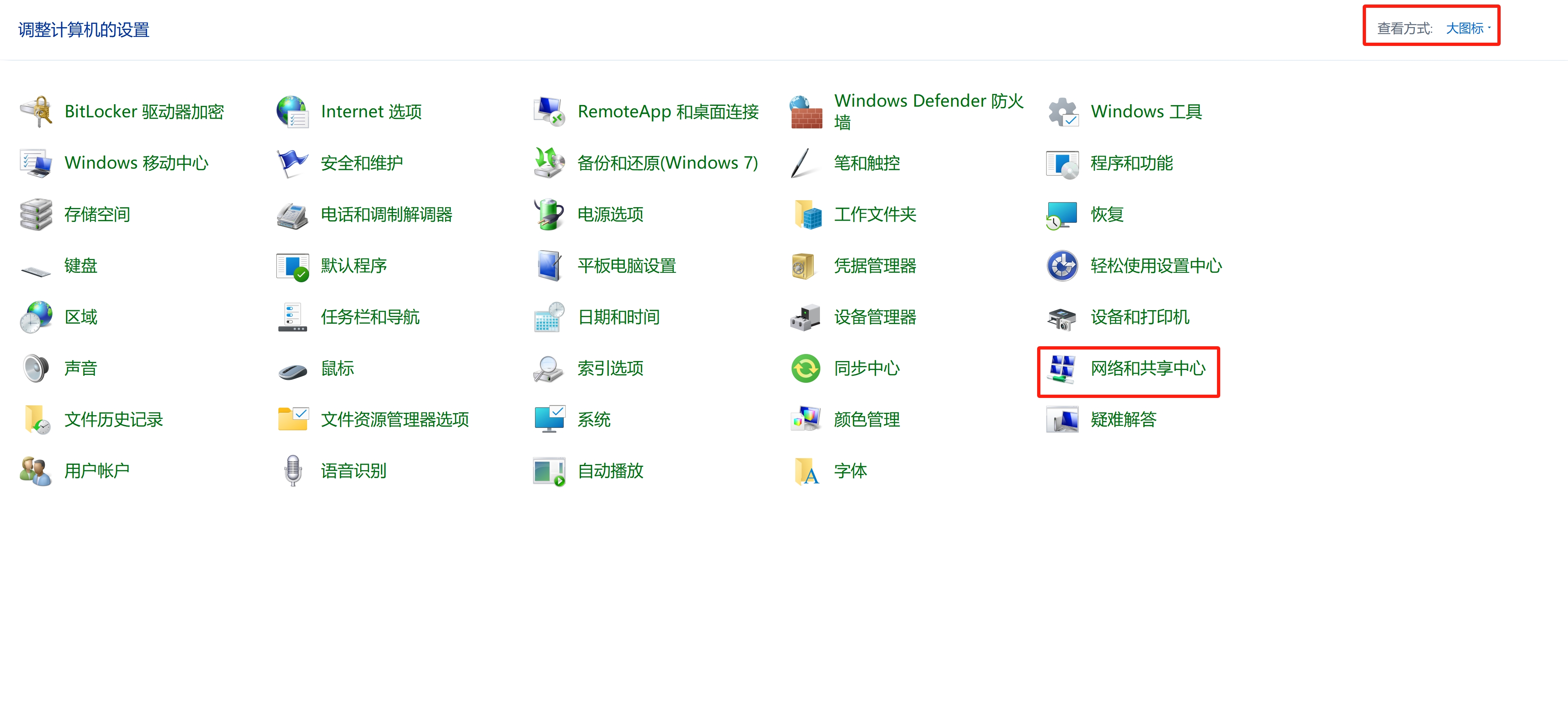 USB描述符