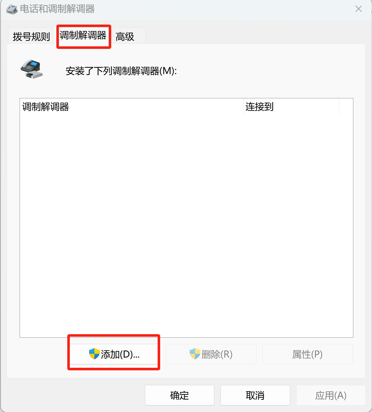 USB描述符