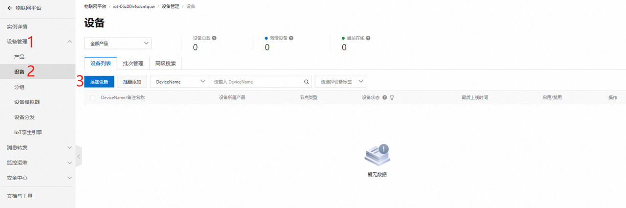 USB描述符